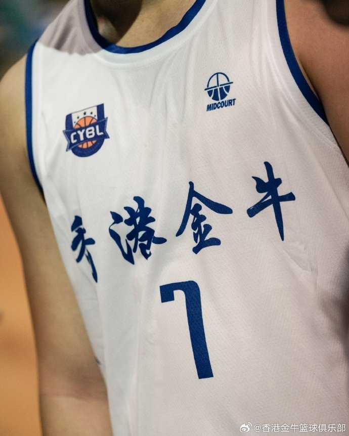 全国U19体测 中国香港金牛U19全员通过 全国U19体测 中国香港金牛U19全员通过