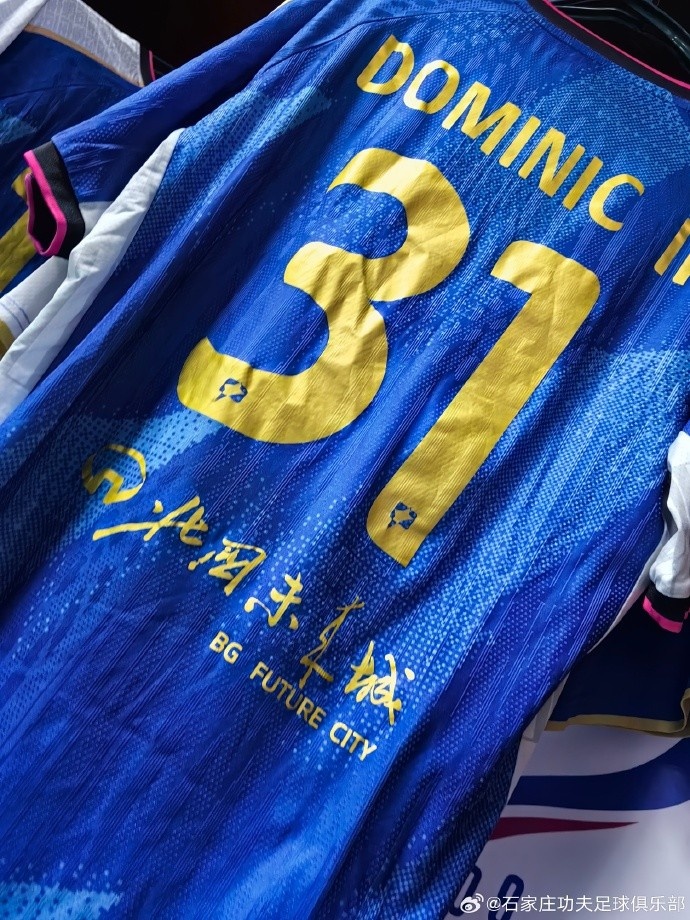 石家庄功夫首发出炉：推云任队长，三外援齐发