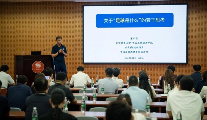 中国足球发展基金会资助72家社会青训机构 累计输送117名球员 7人入选U15国足 中国足球发展基金会资助72家社会青训机构 累计输送117名球员 7人入选U15国足