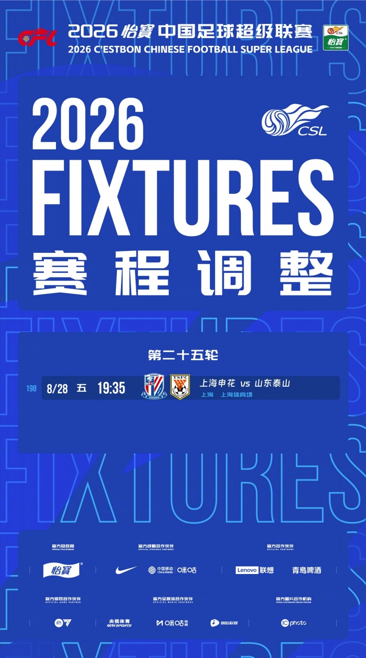 罗德里抵巴萨称梦想 费尔明让16号