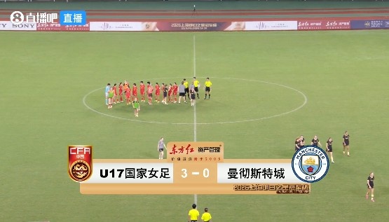 U17中国女足3-0曼城U17 三战全胜进14球零失球晋级半决赛