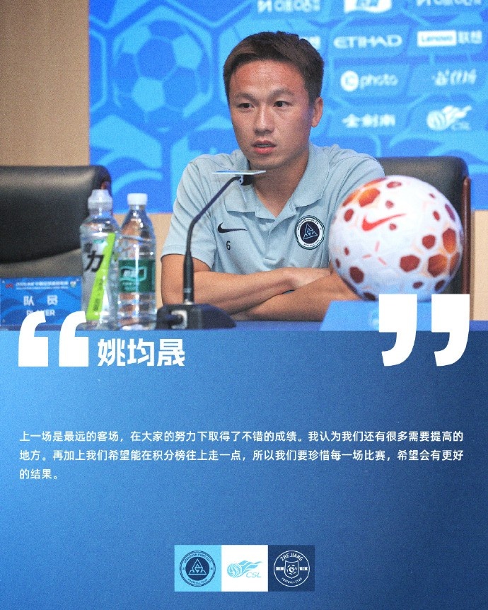 罗比·尼尔森：我们备战非常充分 姚均晟回归对我们是很的提升